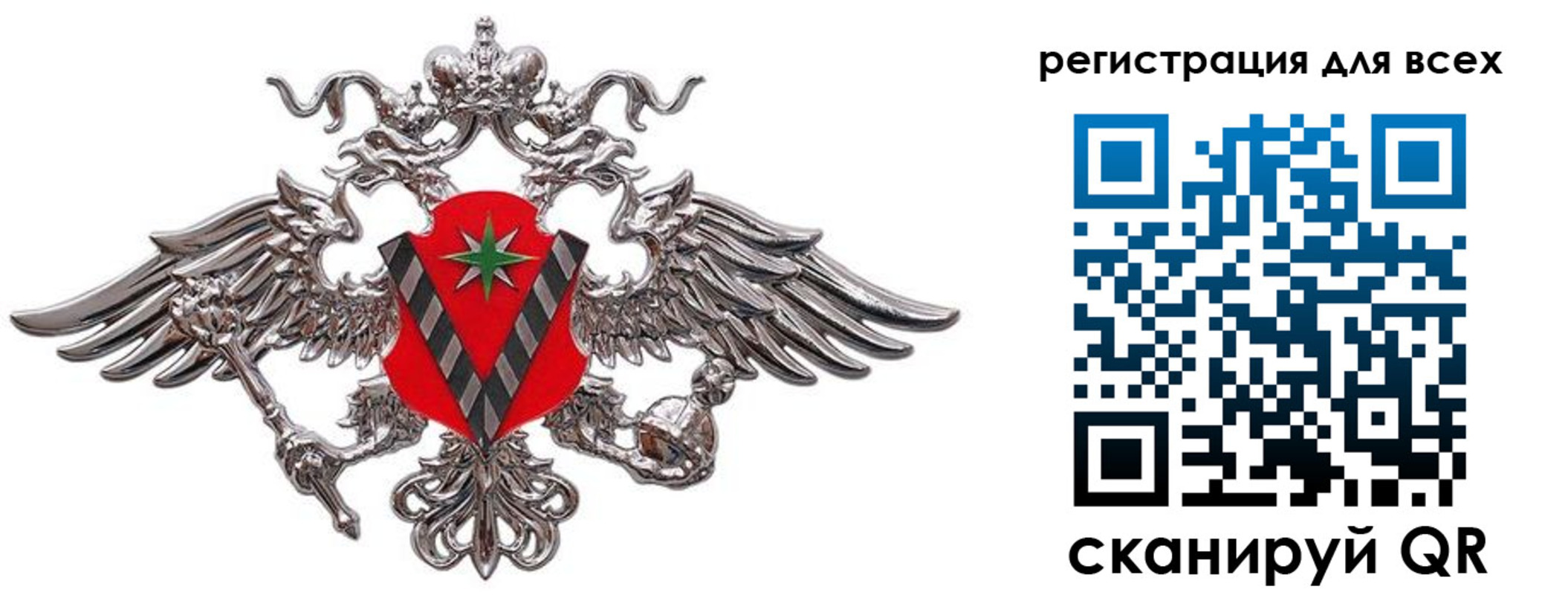 временная регистрация гарантия в Сосновом Бору