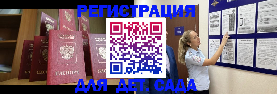 пропишу в квартире в Сосновом Бору