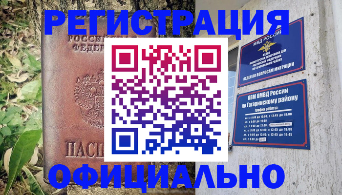 регистрация для дет. сада в Сосновом Бору